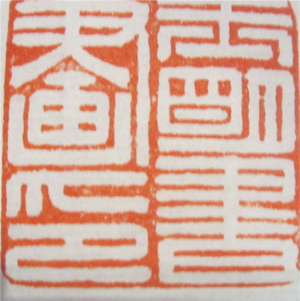 翰香书画院305.jpg