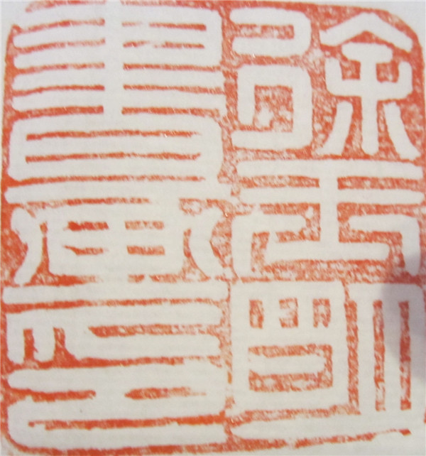 翰香书画院306.jpg