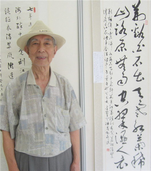 浙江省老干部书法家协会金秋书法展0205.jpg