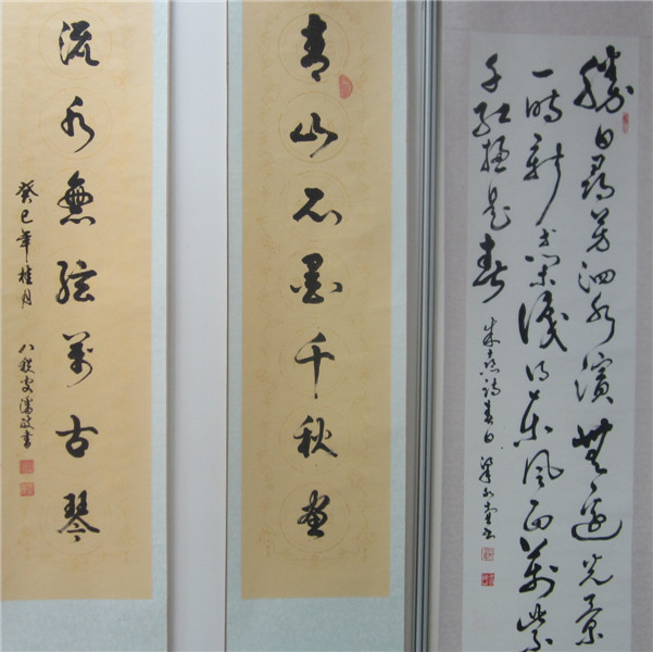 浙江省老干部书法家协会金秋书法展0208.jpg