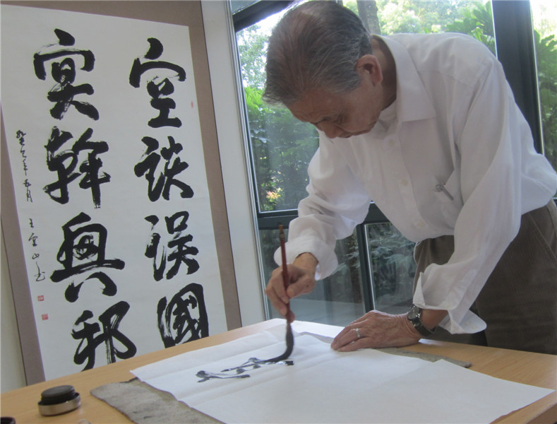 浙江省老干部书法家协会金秋书法展0210.jpg