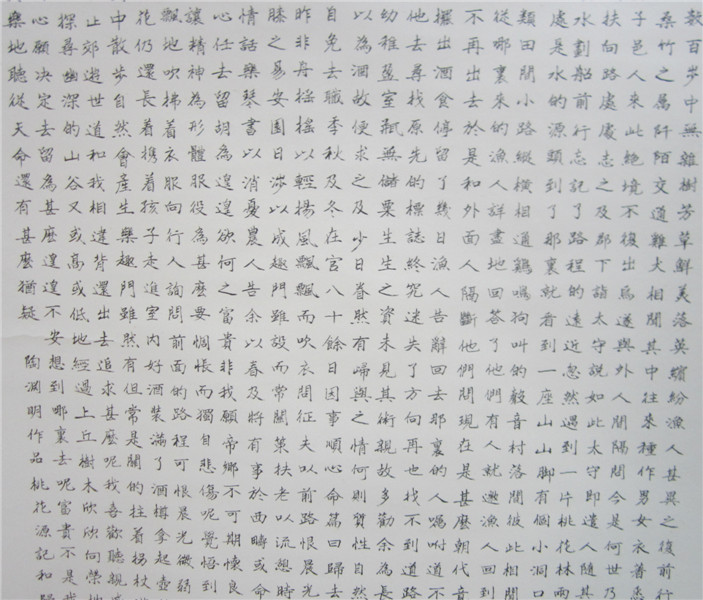 浙江省老干部书法家协会金秋书法展0214.jpg
