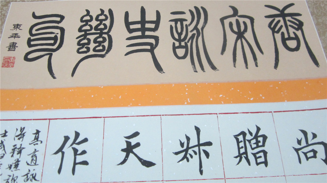 浙江省老干部书法家协会金秋书法展0216.jpg