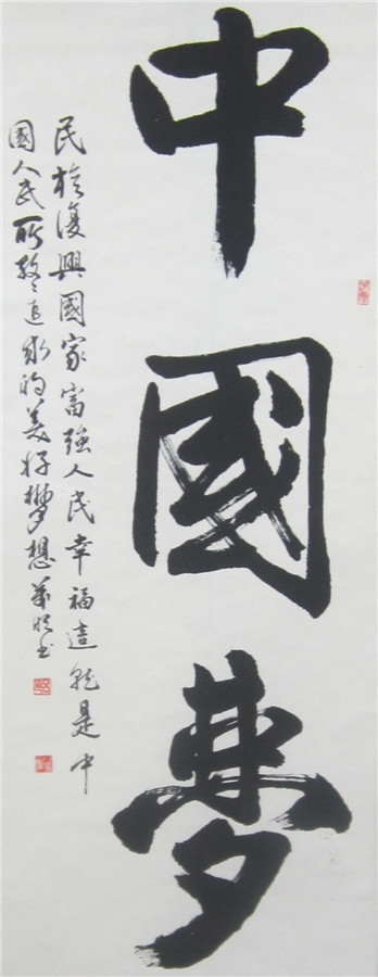 浙江省老干部书法家协会金秋书法展03.jpg