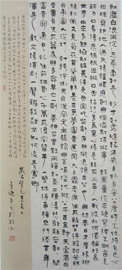 浙江省老干部书法家协会金秋书法展09.jpg