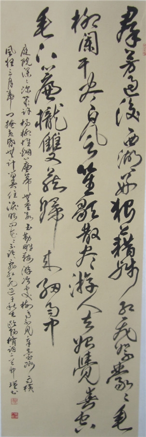 浙江省老干部书法家协会金秋书法展14.jpg