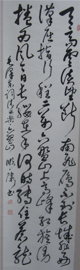 浙江省老干部书法家协会金秋书法展28.jpg