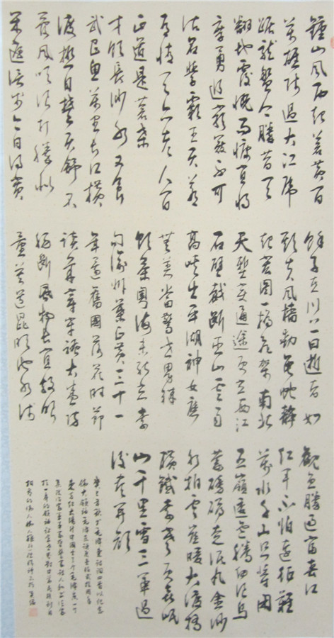 浙江省老干部书法家协会金秋书法展29.jpg