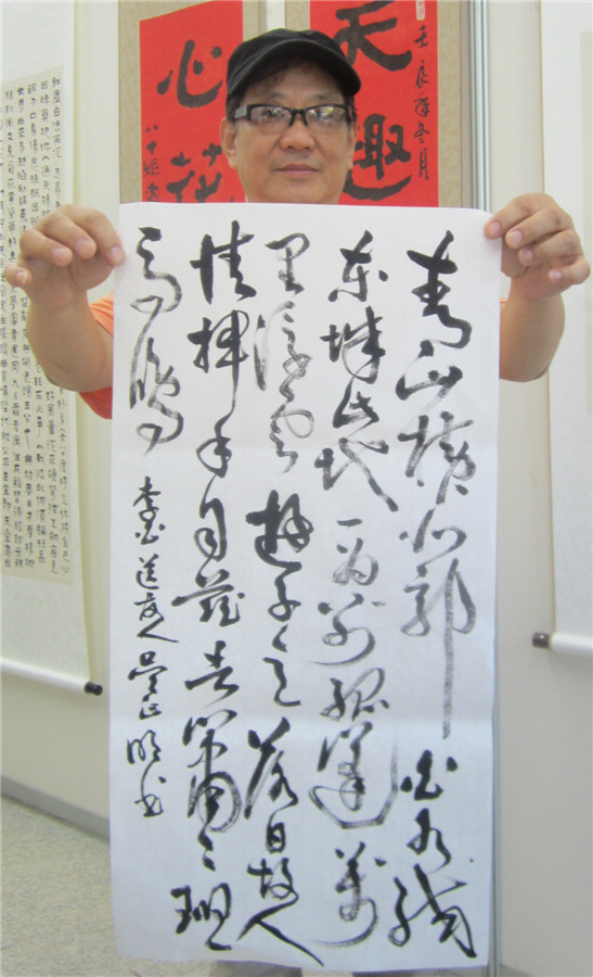 浙江省老干部书法家协会金秋书法展34.jpg