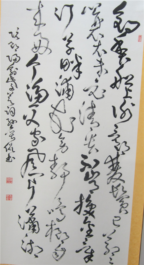 浙江省老干部书法家协会金秋书法展38.jpg