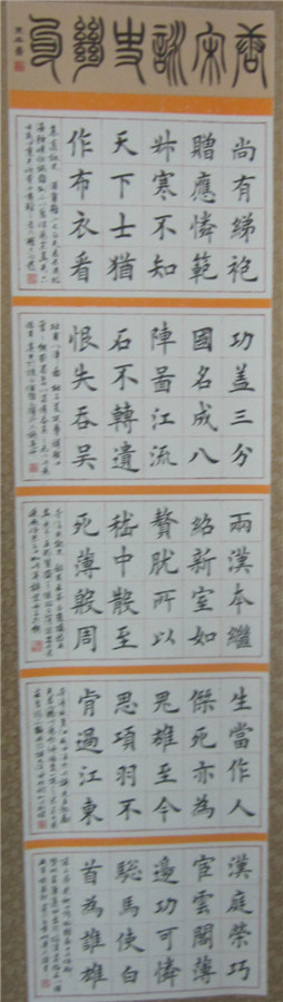 浙江省老干部书法家协会金秋书法展41.jpg