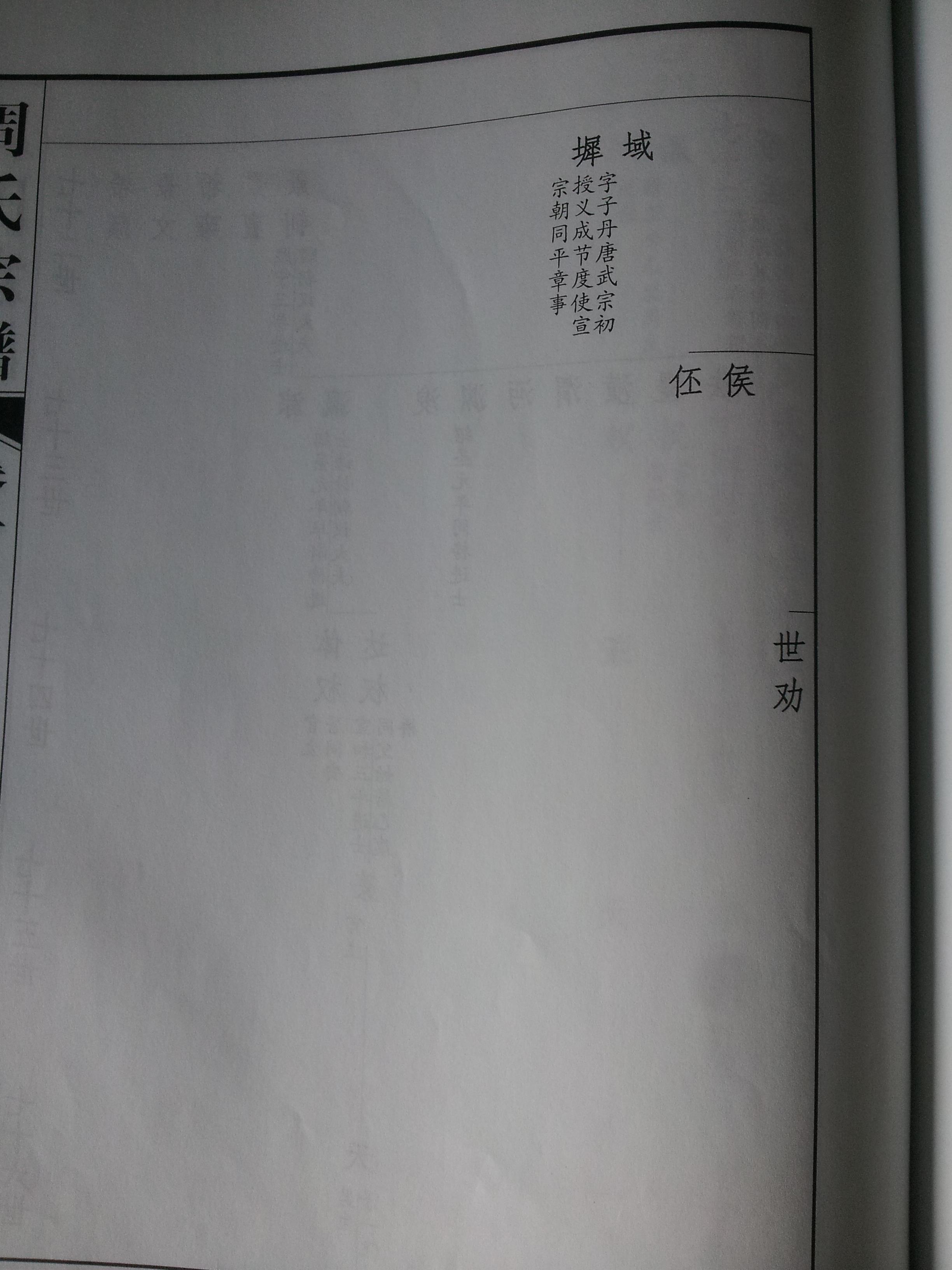 20130711_125809.jpg
