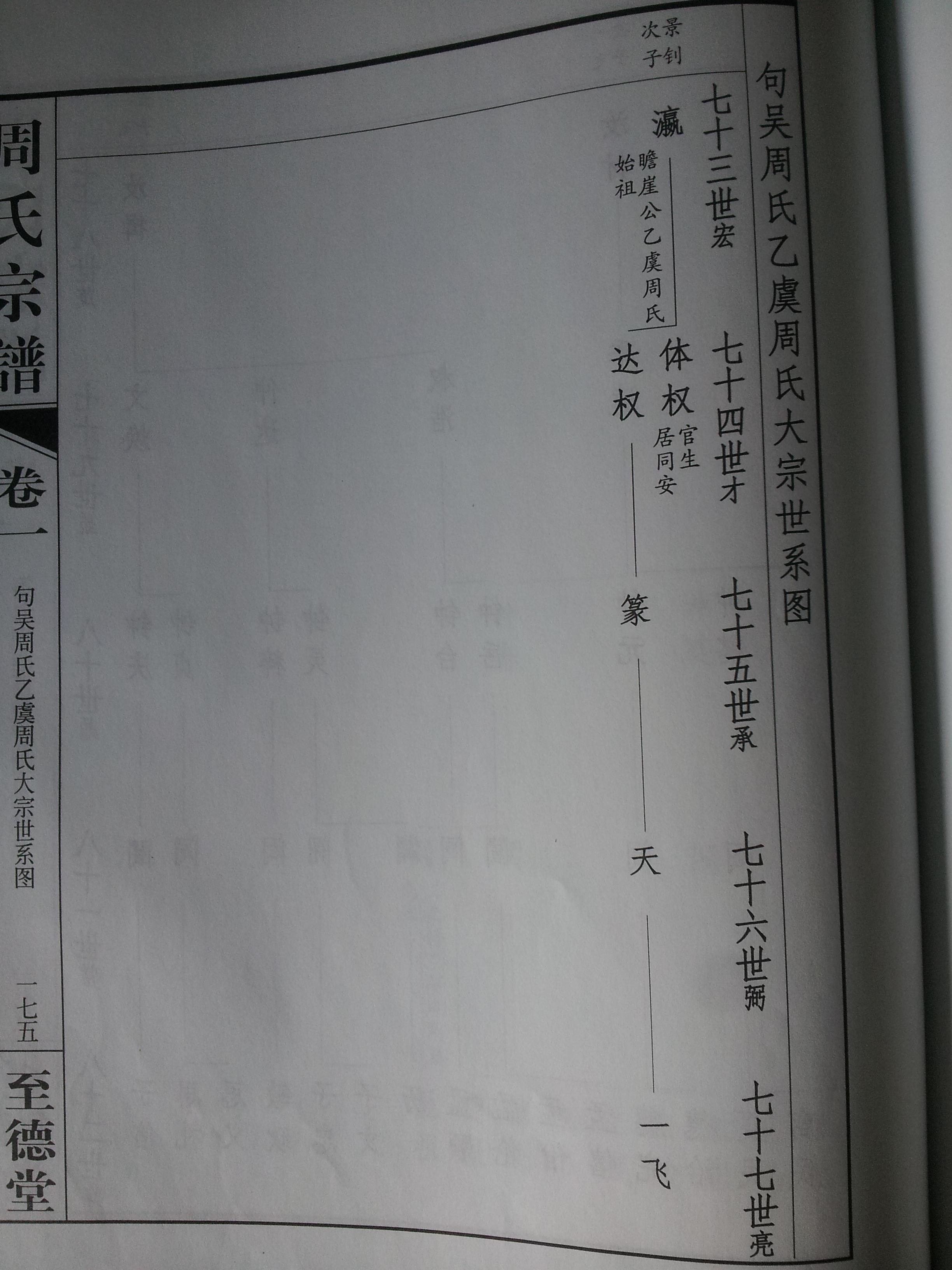 20130711_125823.jpg