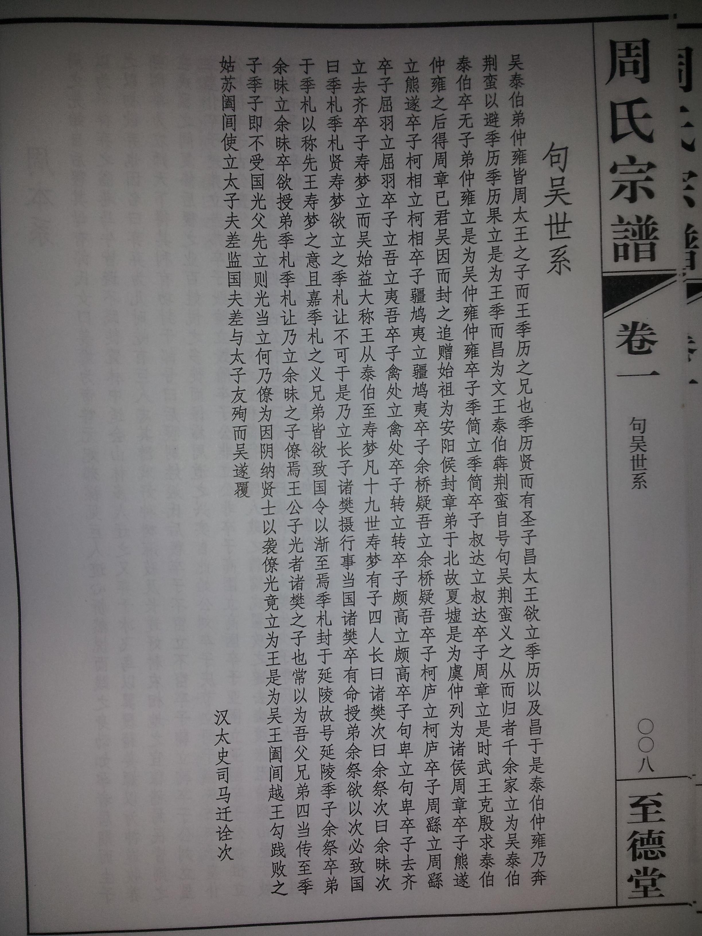 20130711_122034.jpg