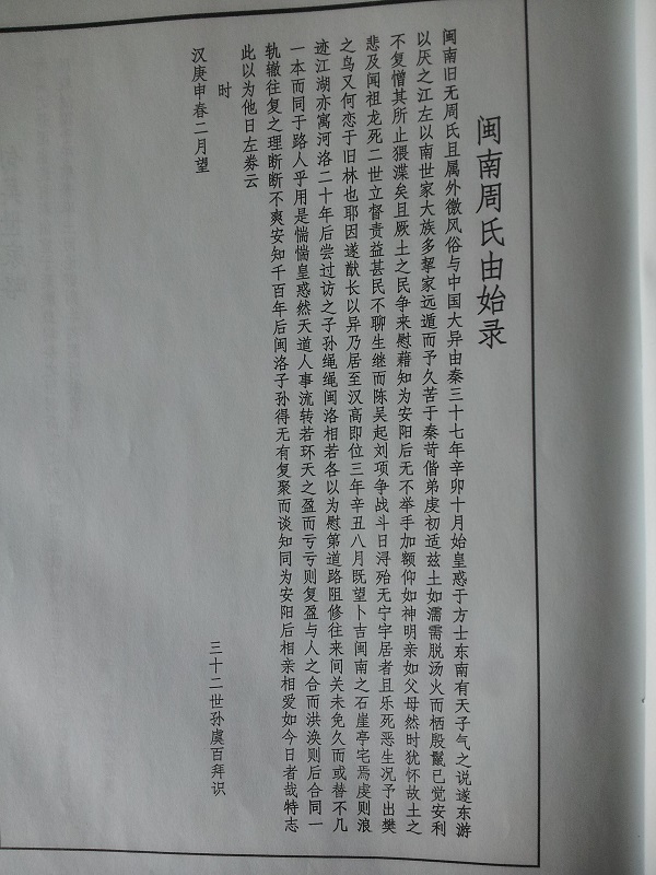20130711_122119.jpg