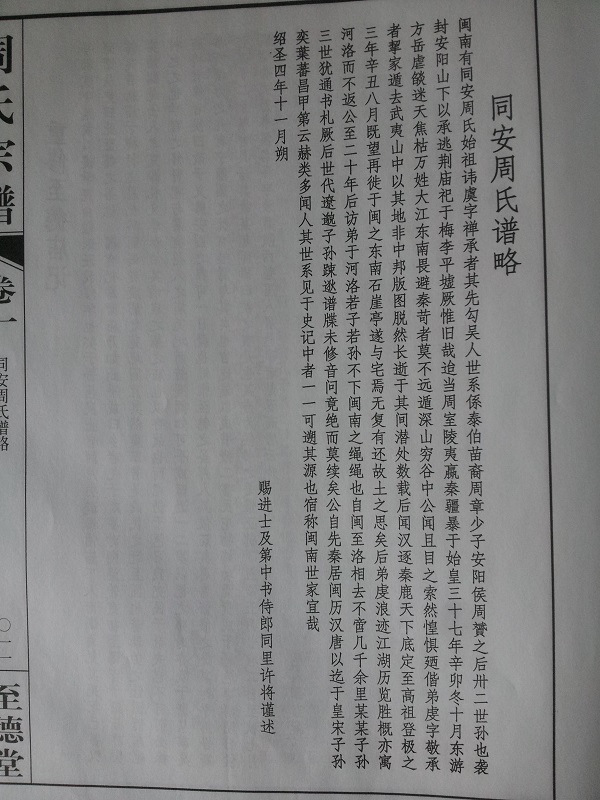 20130711_124350.jpg