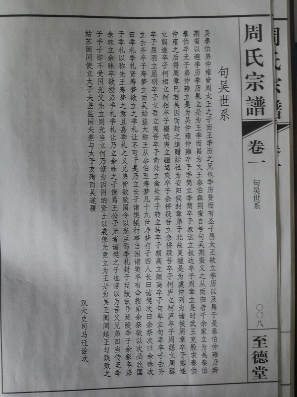 20130711_122048.jpg