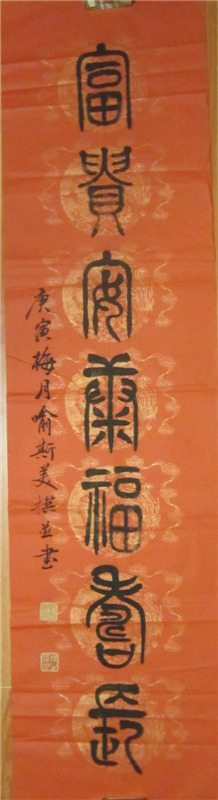 喻世美04.jpg