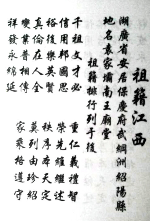 周后旺提供.jpg