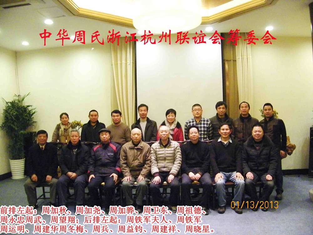 doc_1383485917514659334_files_image1_副本_副本.jpg