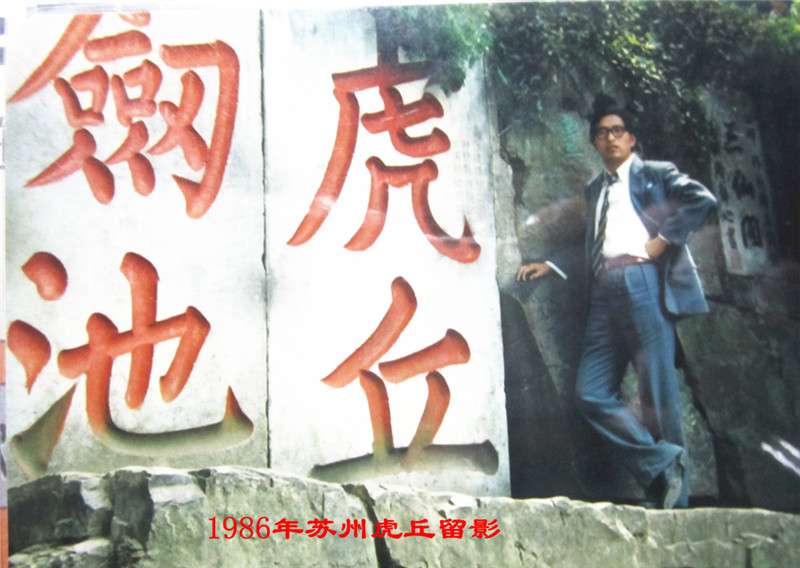 虎丘03.jpg