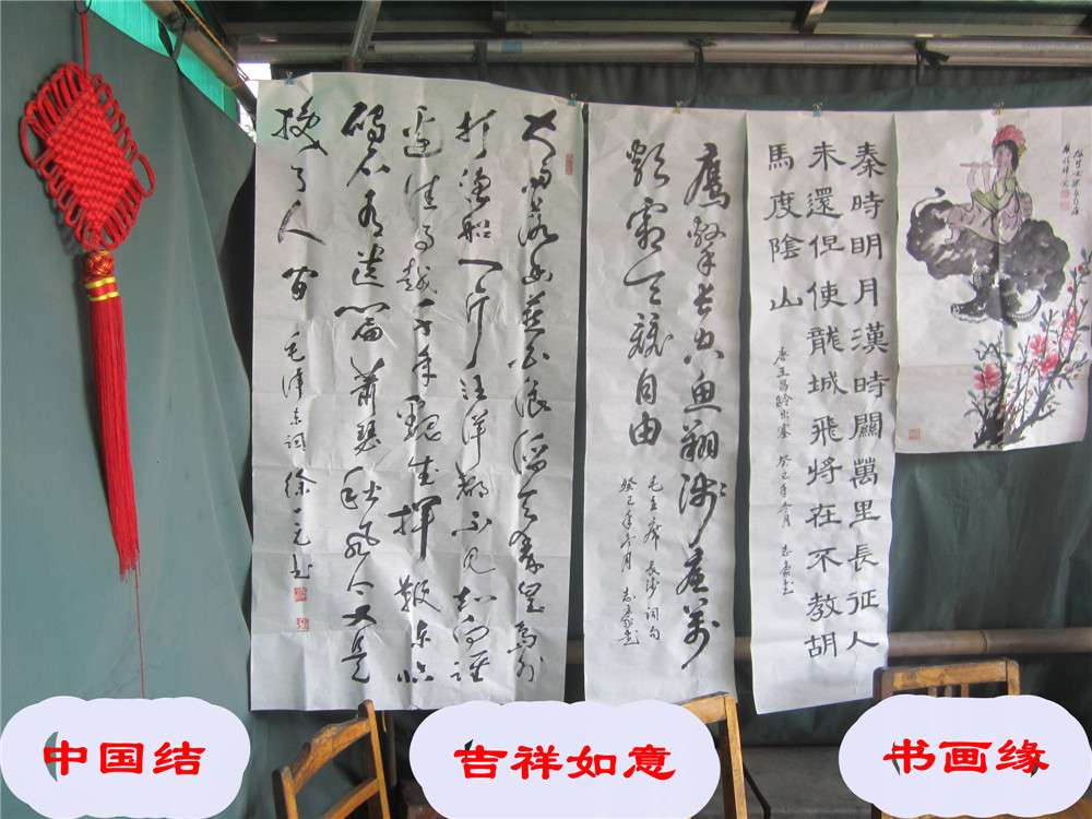 白乐桥08.jpg