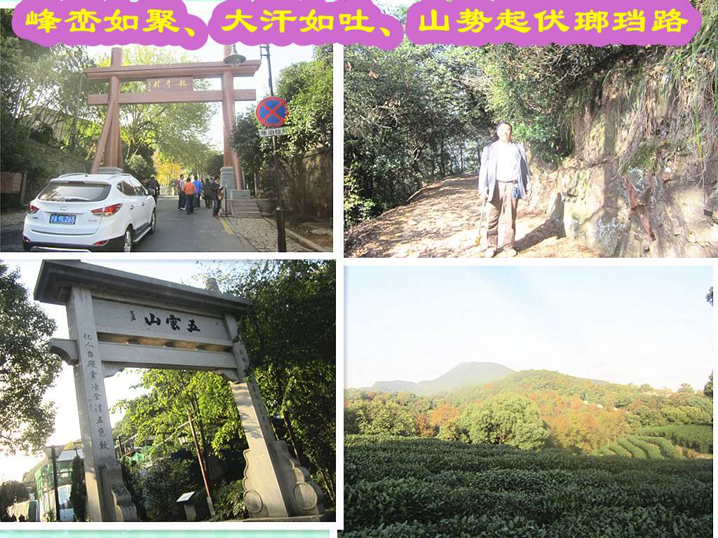 十里瑯珰08_副本.jpg