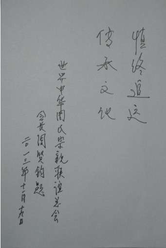 贤均-4QQ图片20131120062507.jpg