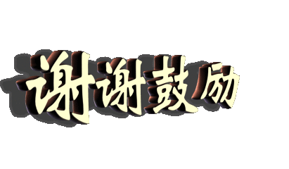 t01e040ea4393e8ecb6.gif
