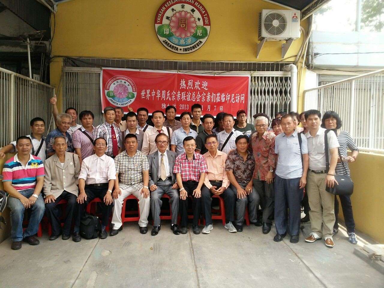 合影QQ图片20131208161929.jpg