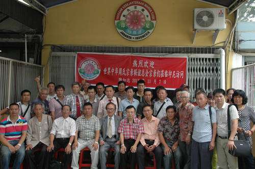印尼雅加达周氏宗亲会会馆合照.JPG