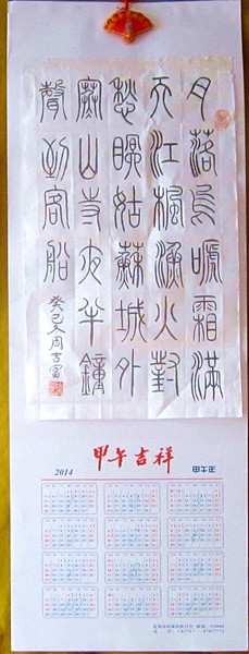 IMG_0530[1]_副本.jpg