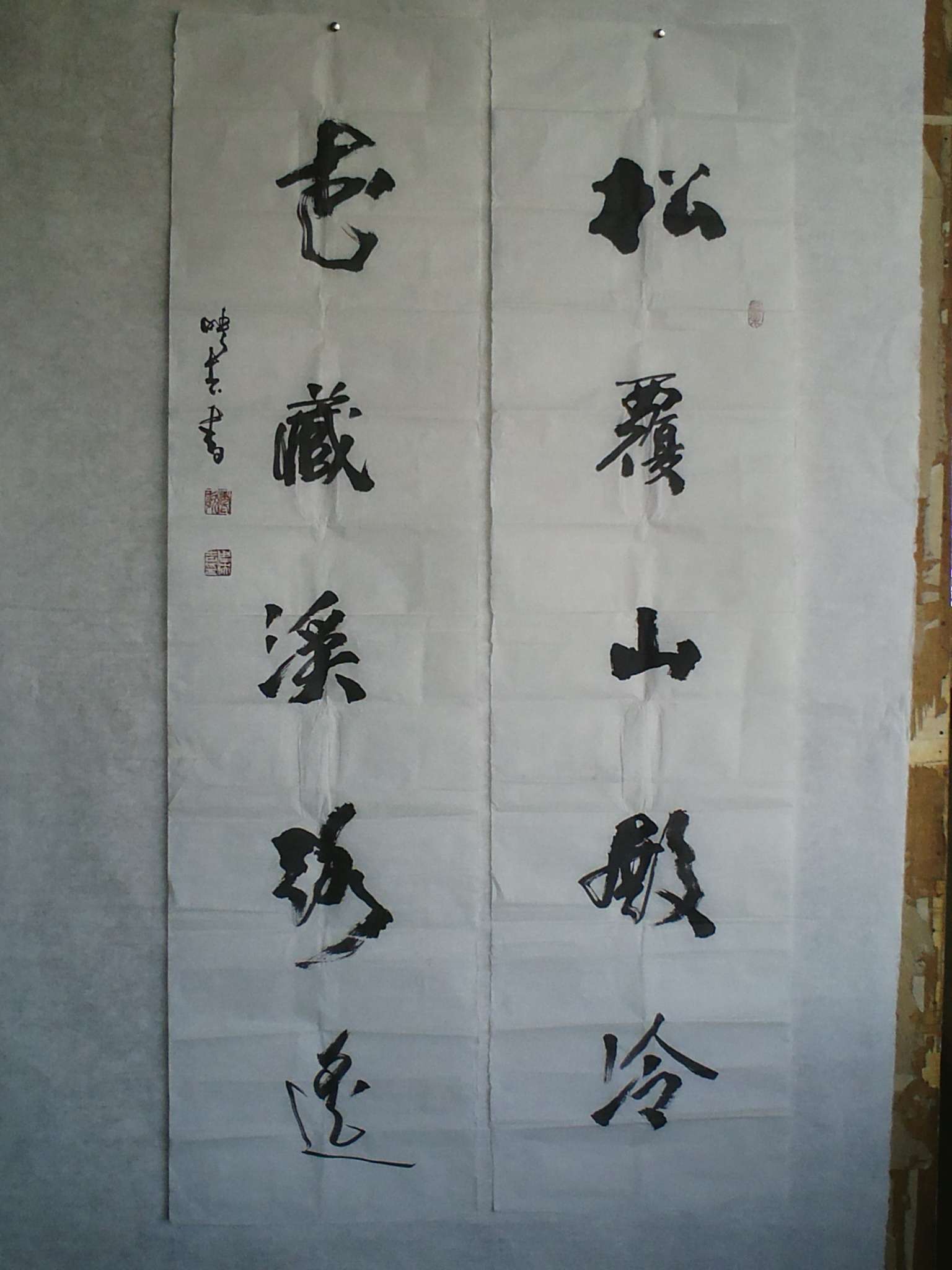 15对联（尺寸135乘35）.jpg