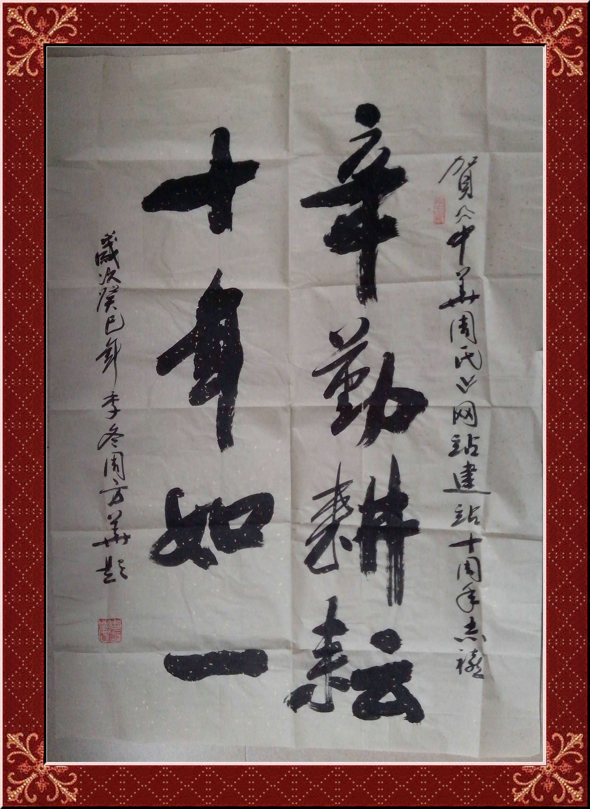 周方华一IMG_20140125_160832_副本.jpg