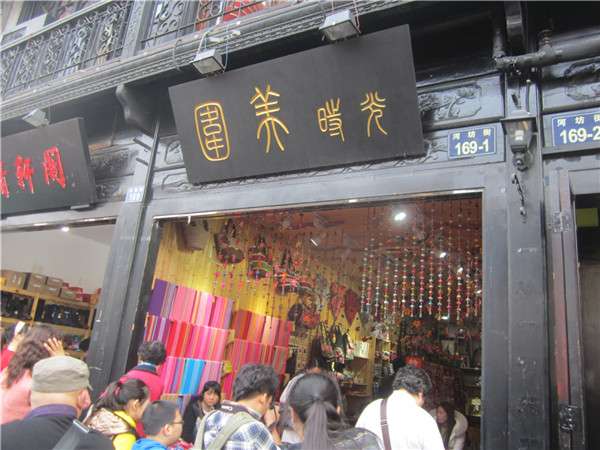 吴山广场甲午春节0017.jpg