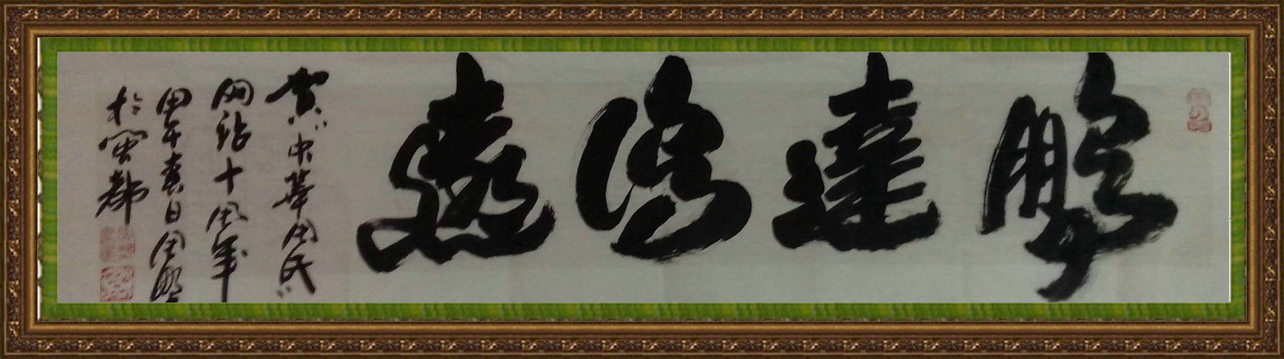 周野IMG_20140219_195029_副本.jpg