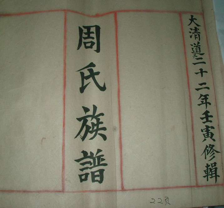 廣東江門麻園