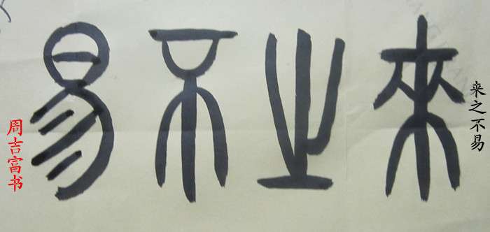 IMG_1078[1]_副本.jpg