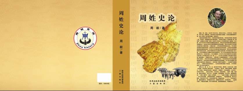 剪截封面全图-QQ图片20140317142703.jpg