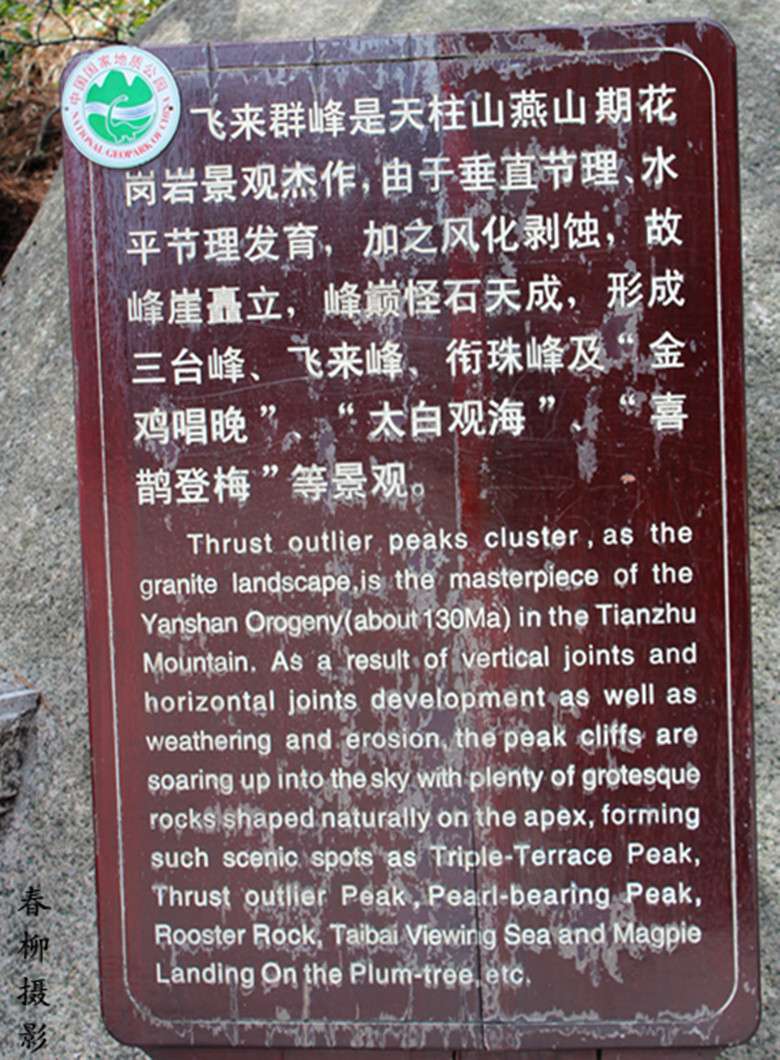 IMG_1973_副本.jpg