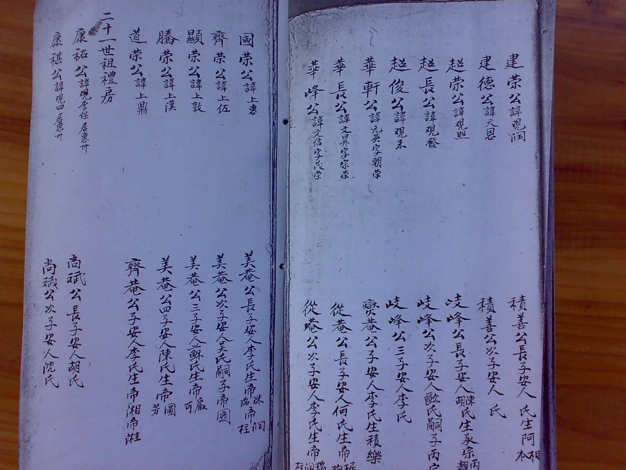 20110225935.jpg