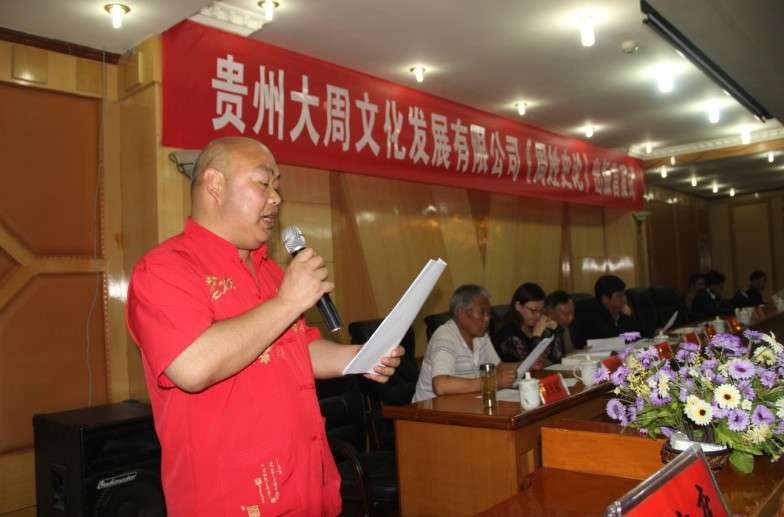 首发式-2QQ图片20140610193523.jpg