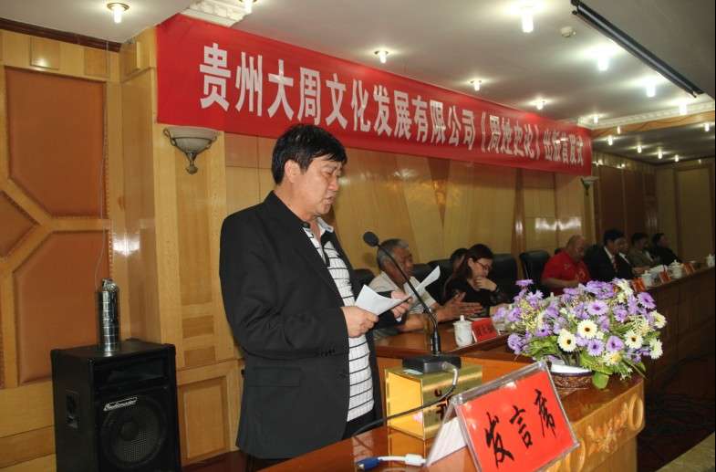 首发式-14QQ图片20140610201434.jpg