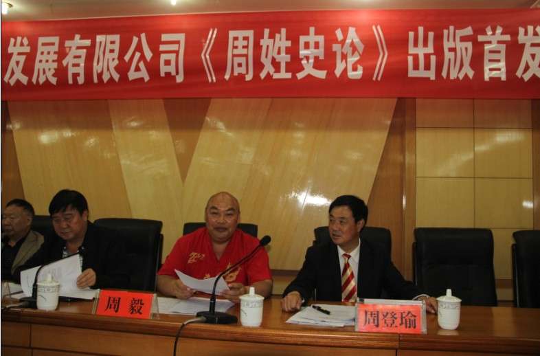 首发式-15QQ图片20140610201636.jpg