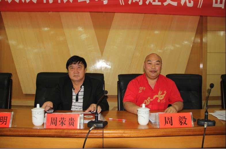 首发式-21QQ图片20140610202221.jpg