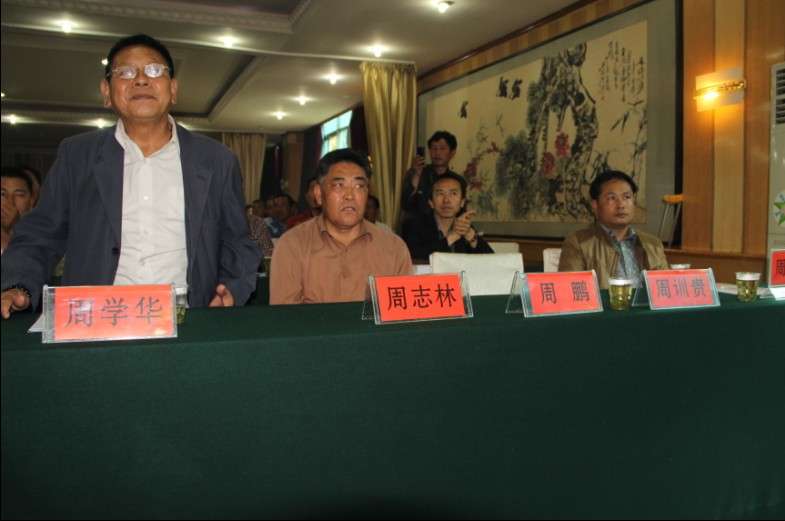 首发式-33QQ图片20140610203624.jpg