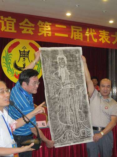 陕西周公庙管理处赠送周公像IMG_4995.JPG