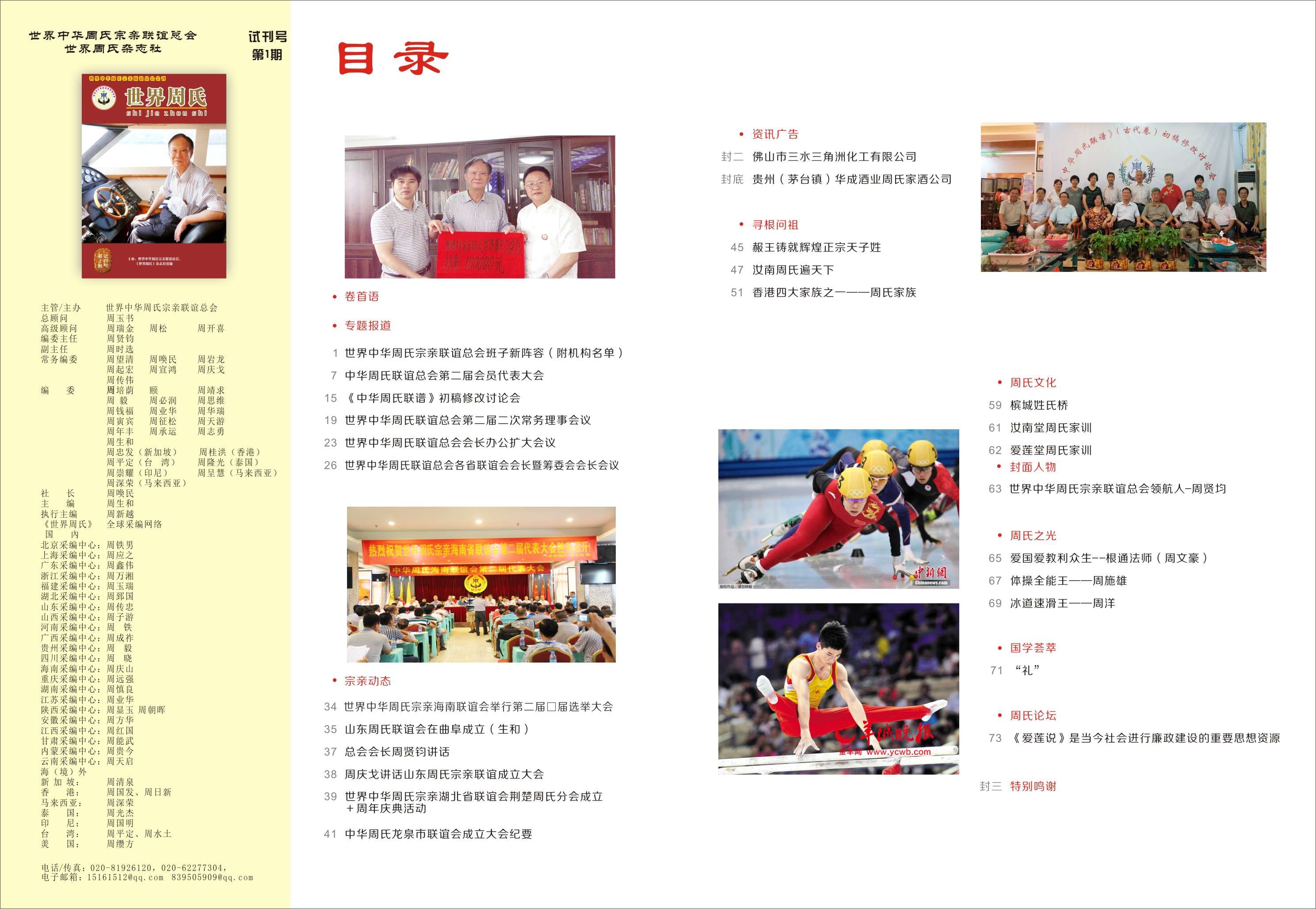 02目录.jpg