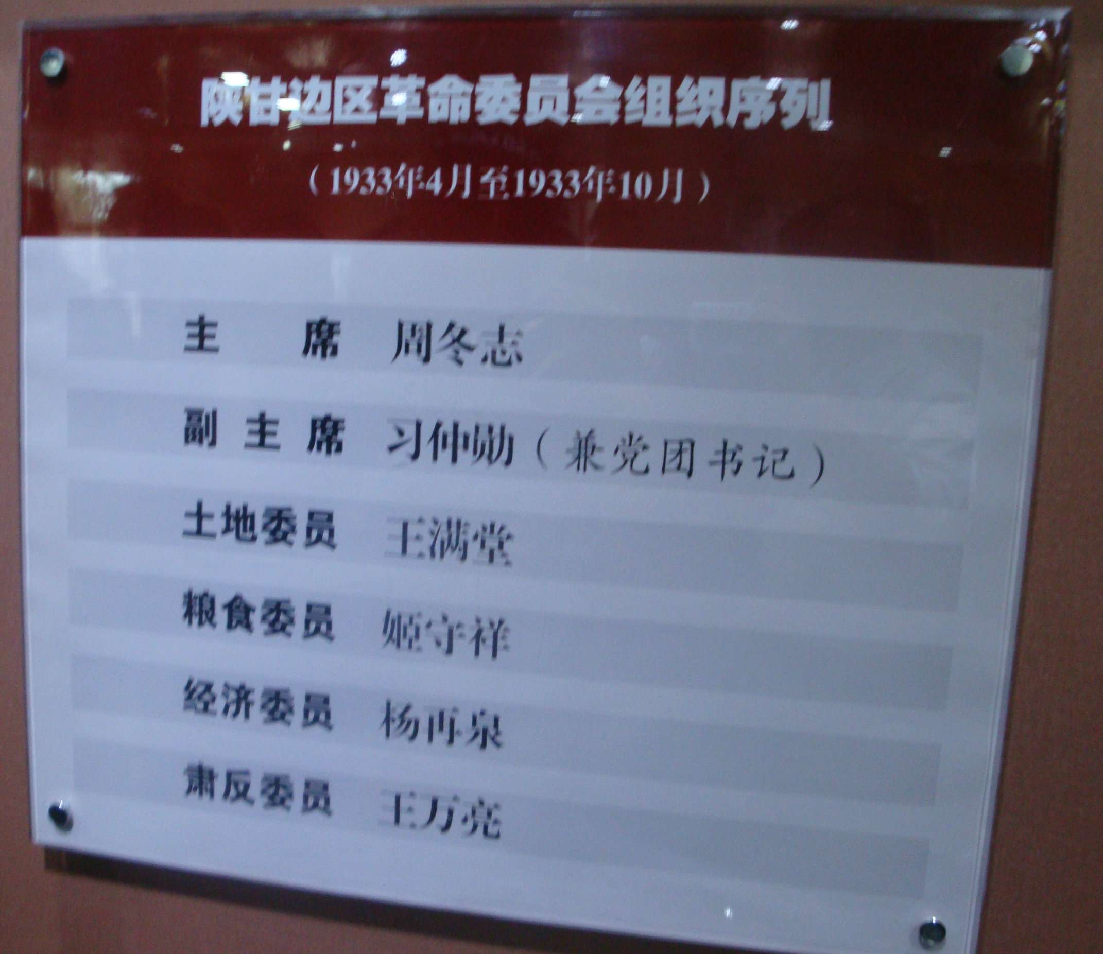 周冬志DSC00460.JPG
