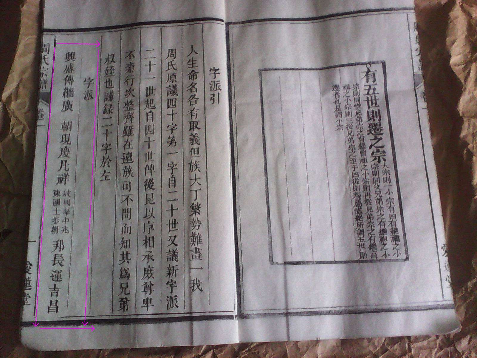 旋转 IMG_20140713_163734.jpg